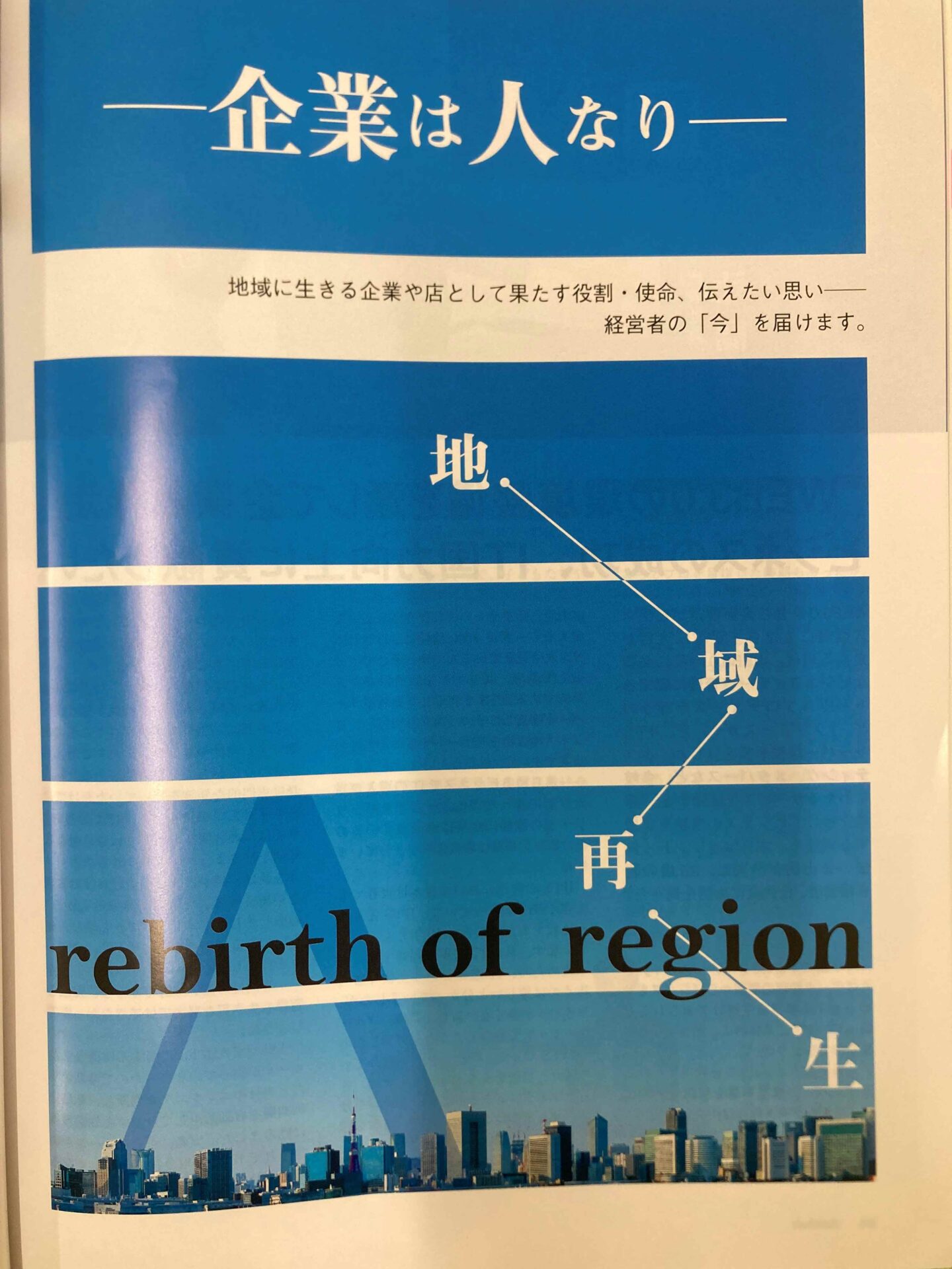 通所Ⅽ型サービス